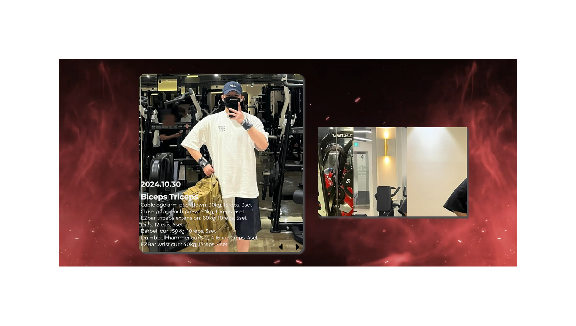 Health Records 썸네일