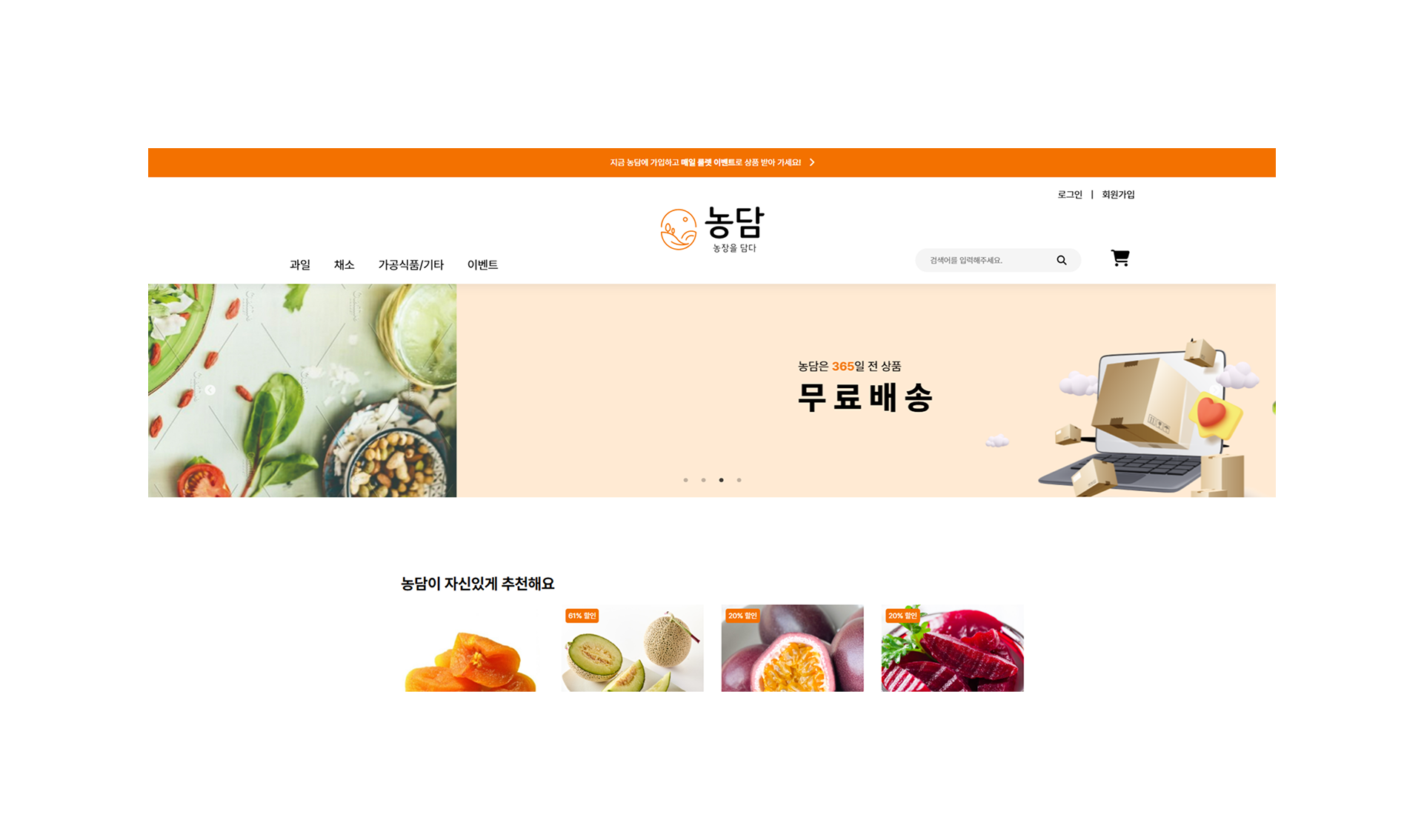 농담 썸네일
